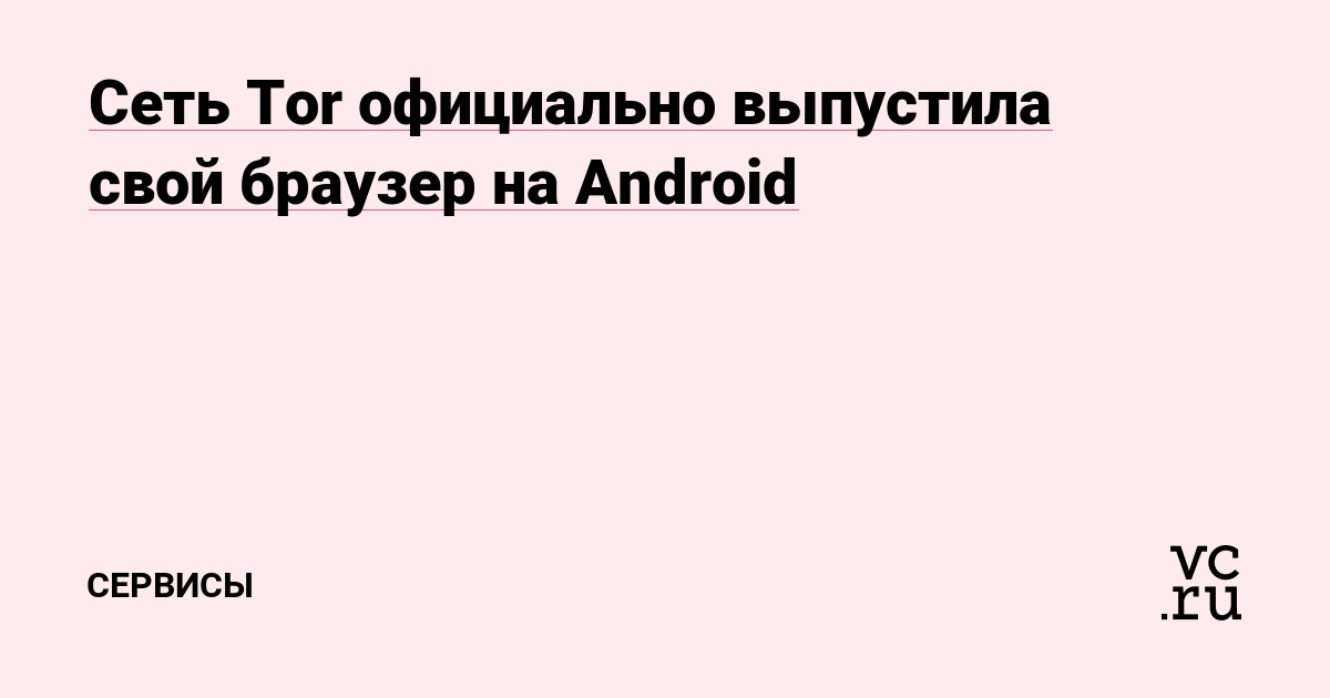 Kraken смылка