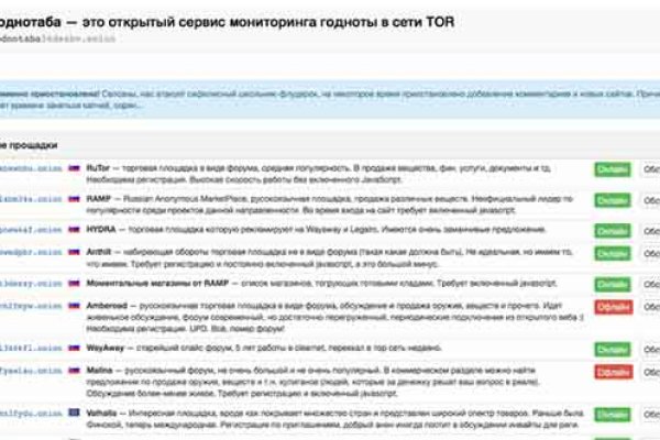 Скачать кракен тор