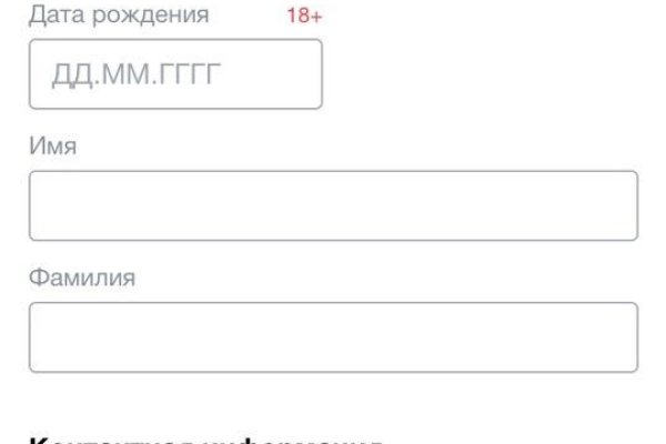 Кракен в россии наркотик