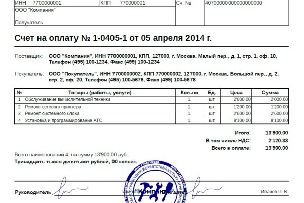 Мега кракен блэк спрут