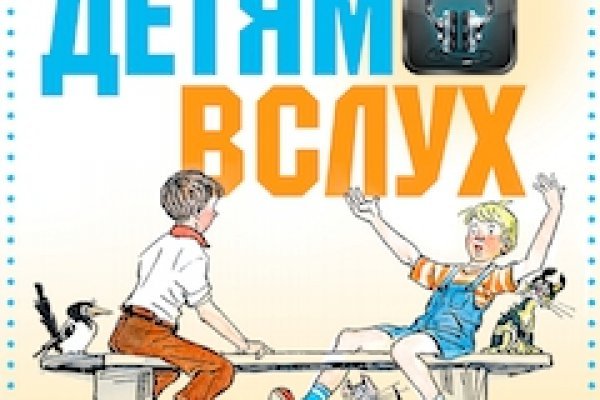 Кракен продажа наркотиков