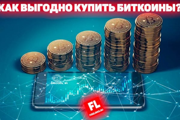 Кракен ссылка официальная в тор