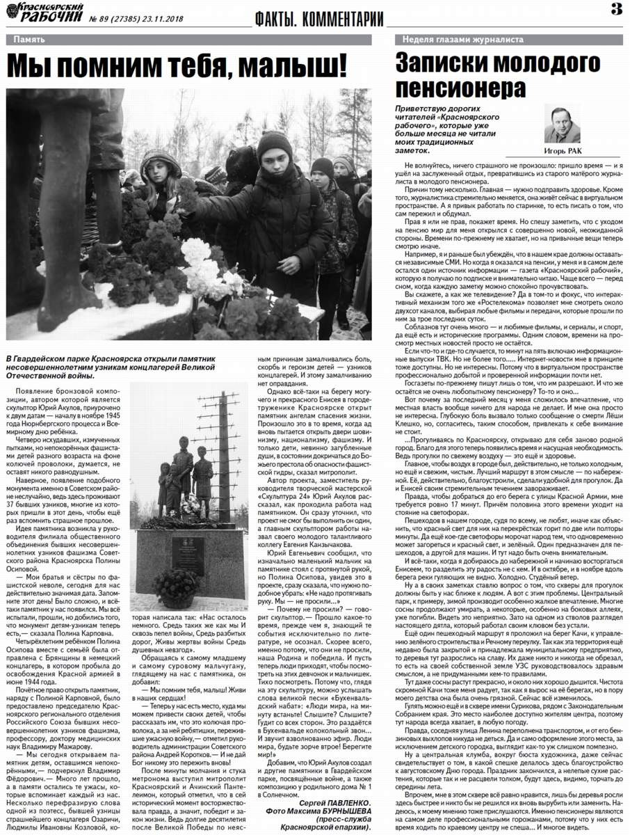 Что такое кракен шоп