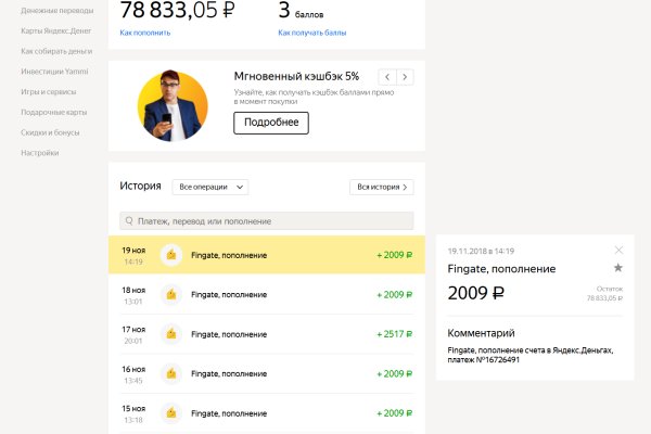 Кракен зеркала krk store com