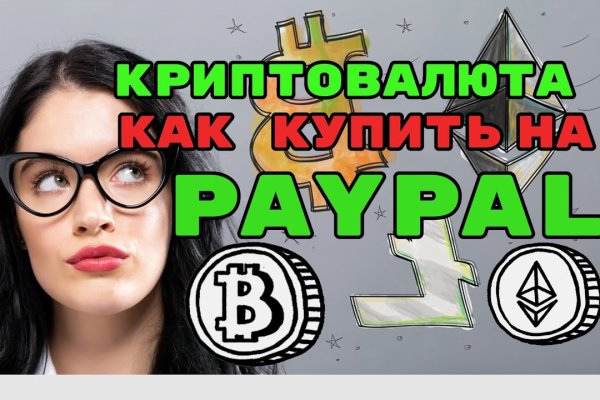 Официальный сайт кракен тор