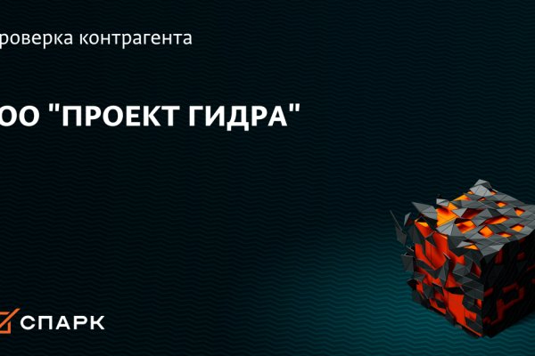 Что такое кракен только через тор