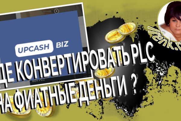 Кракен сайт что