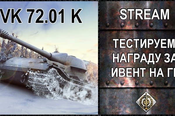Кракен что это за маркетплейс