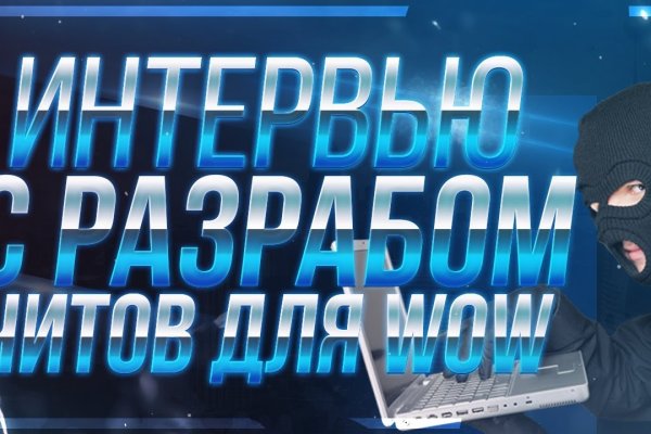 Настоящий сайт kraken