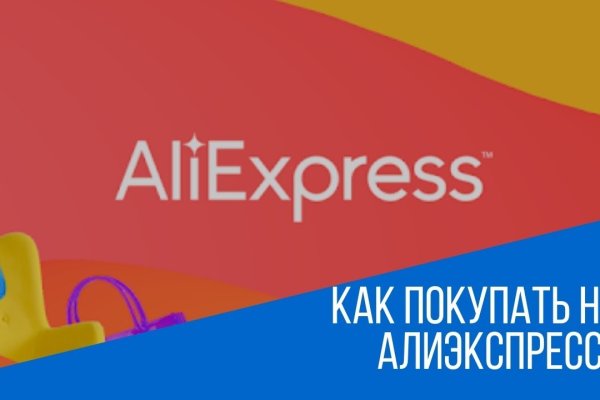 Зеркала сайта кракен tor