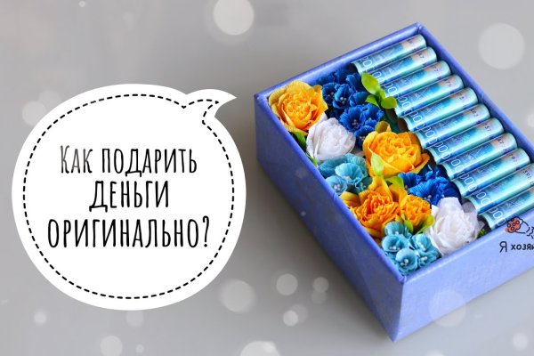 Ссылки на кракен блэкспрут