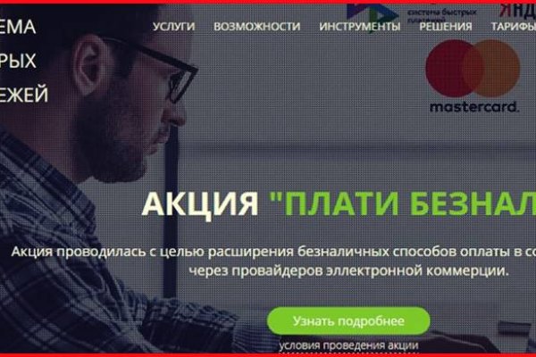 Сайты с наркотиками