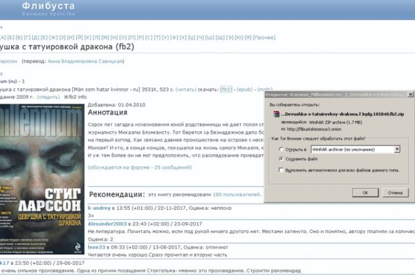 Кракен актуальная ссылка kraken torion net