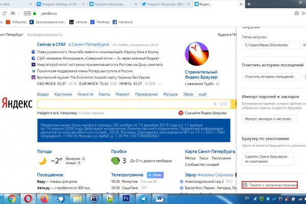Официальный сайт kraken ссылки зеркала