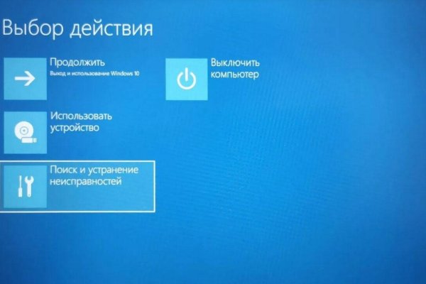Даркнет официальный сайт на русском