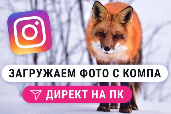 Кракен как зайти ссылка