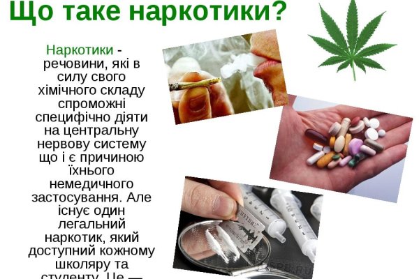 Где найти ссылку кракен