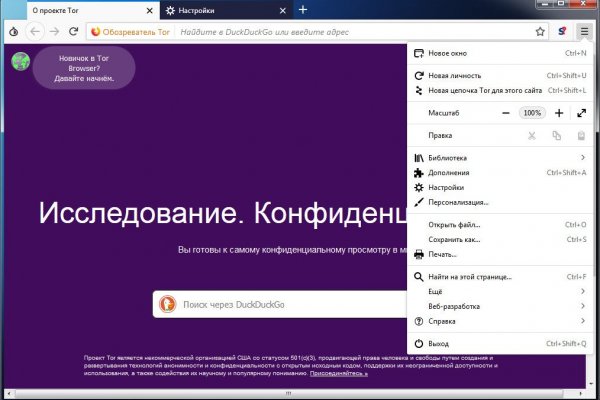 Ссылка на кракен 11