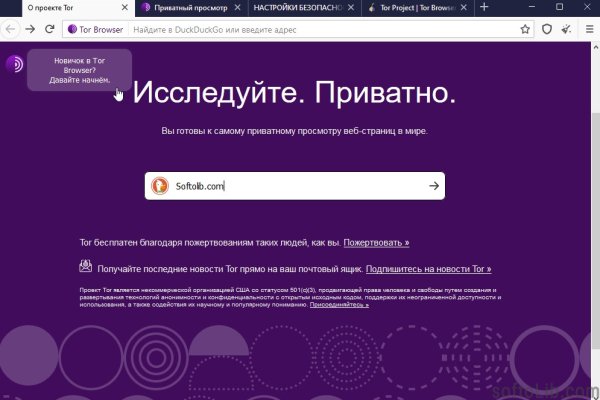 Взломали аккаунт кракен