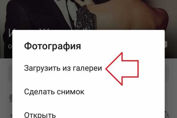 Tor kraken маркет