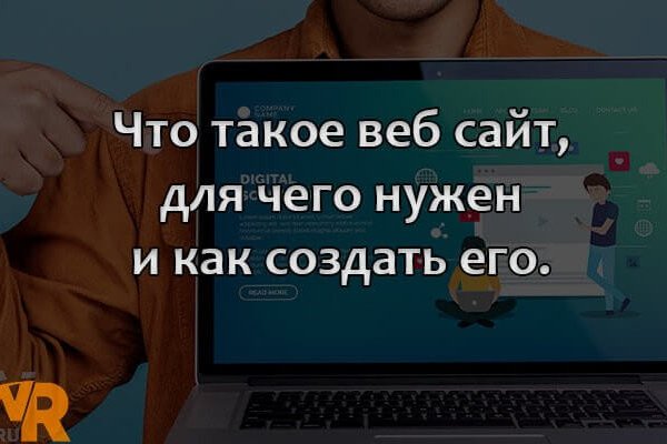 Кракен как войти