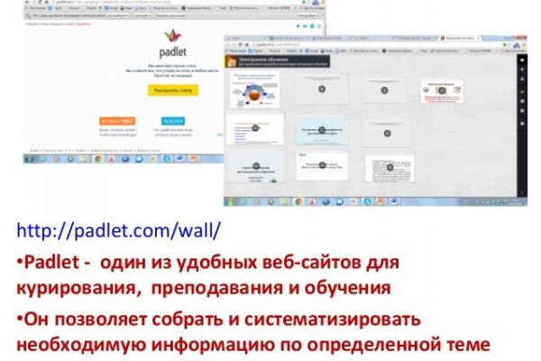Кракен даркнет только через тор скачать
