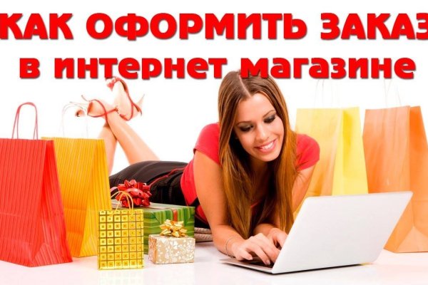 Кракен маркетплейс что это