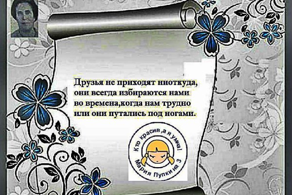 Ссылка на кракен свежая