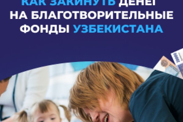 Кракен маркетплейс про