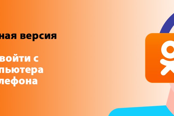 Кракен даркнет аккаунт