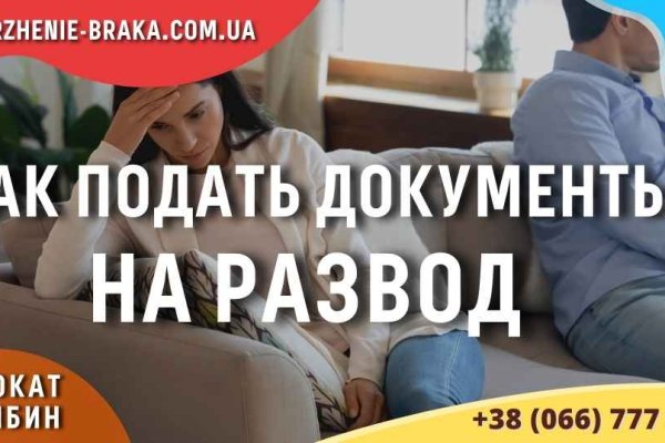 Кракен мага