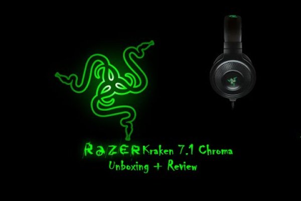 Kraken 18at