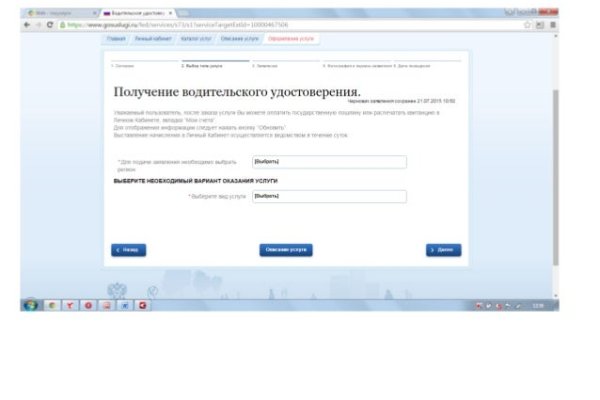 Кракен это сайт что продают