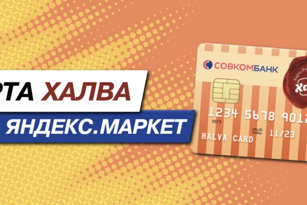 Ссылка адрес на кракен