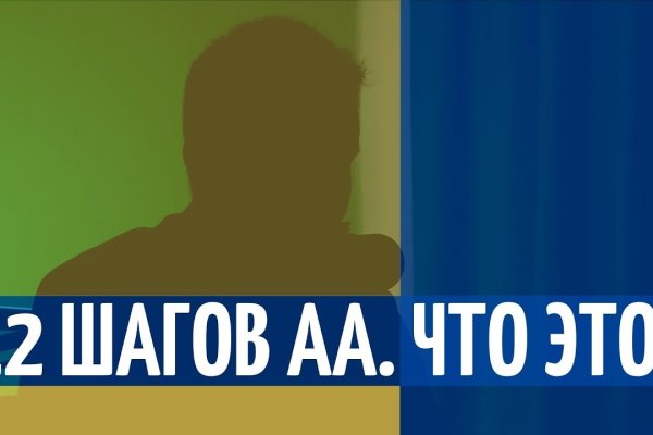 Kra45.cc Вход на сайт главная страница