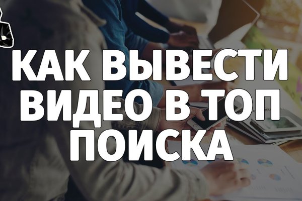 Не получается зайти на кракен