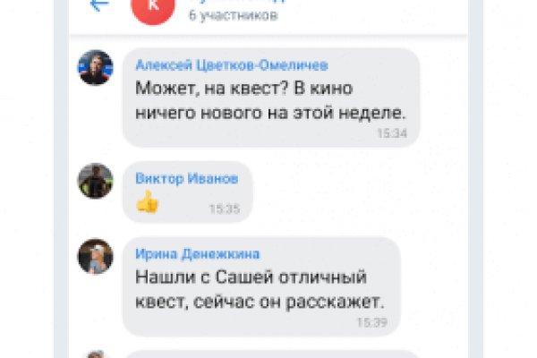 Что такое кракен площадка