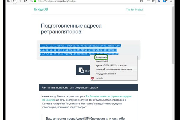Даркнет каталог