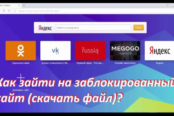 Кракен сайт юнион