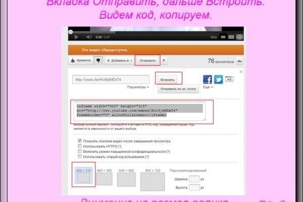 Сайт мега кракен