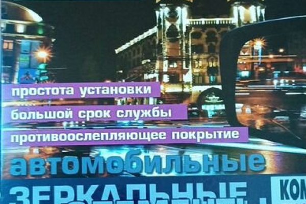Кракен ссылка что это