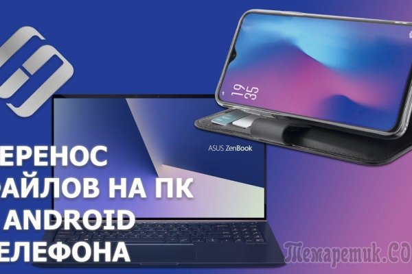 Кракен даркнет store