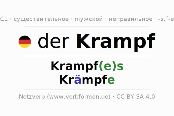 Krakin12 at