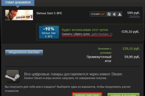 Кракен торговая площадка даркнет