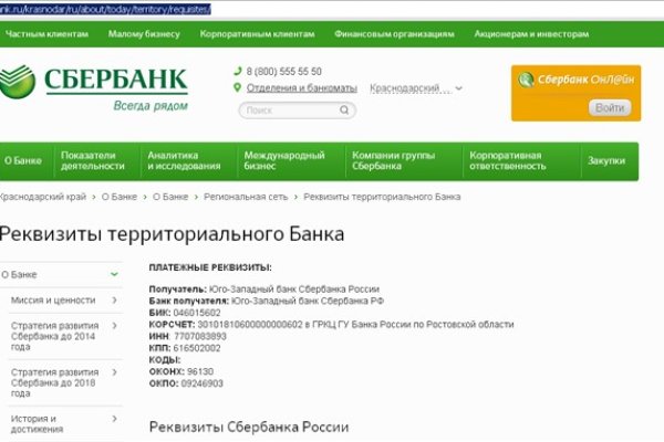 Kra37.at Вход на сайт главная страница