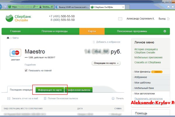 Кракен мониторинг ссылок kraken torion