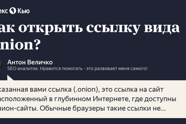 Кракен маркетплейс в россии