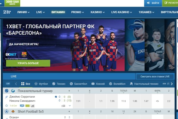 Кракен зеркало рабочее на сегодня krakenat2krnkrnk com