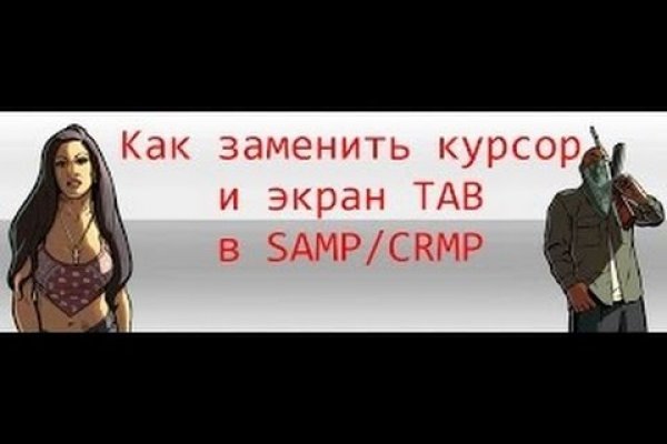 Кракен даркнет слушать