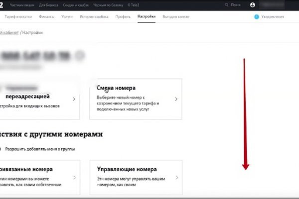 Kraken 2025 ссылка